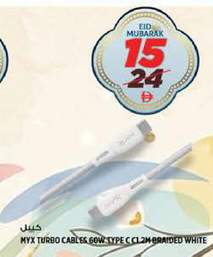 available at هاشم هايبرماركت in الإمارات العربية المتحدة , الامارات - الشارقة / عجمان