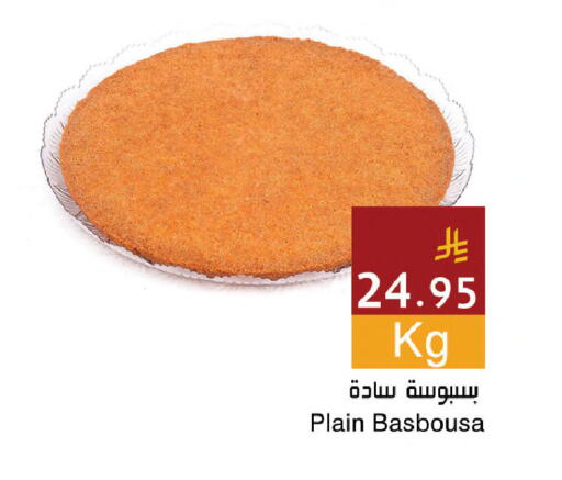 available at اسواق هلا in مملكة العربية السعودية, السعودية, سعودية - جدة