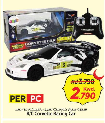 available at Mark & Save in Kuwait - Kuwait City