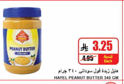 available at A Market in KSA, Saudi Arabia, Saudi - Riyadh