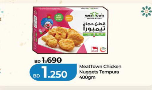 available at LuLu Hypermarket in Bahrain