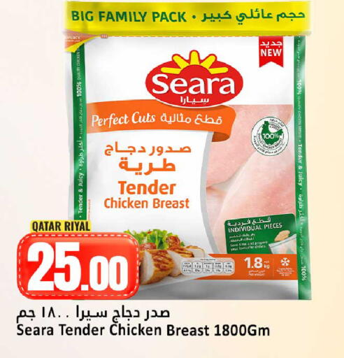 available at Dana Hypermarket in Qatar - Umm Salal