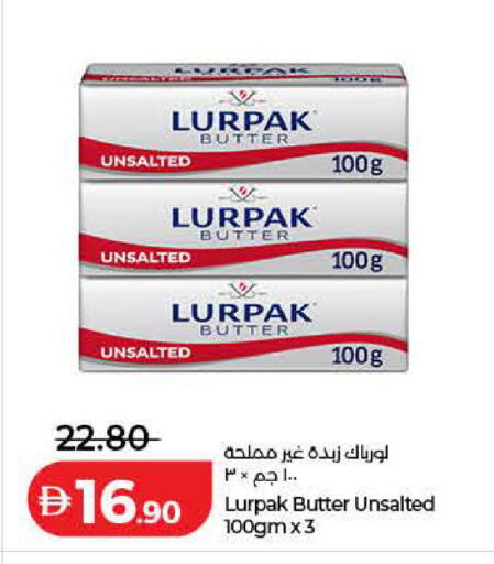available at لولو هايبرماركت in الإمارات العربية المتحدة , الامارات - دبي