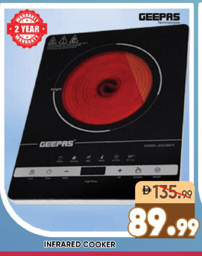 available at Leptis Hypermarket  in UAE - Ras al Khaimah