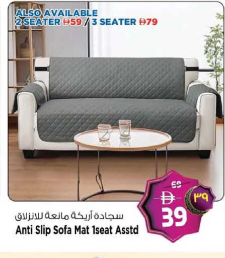 available at SAFARI HYPERMARKET  in UAE - Ras al Khaimah