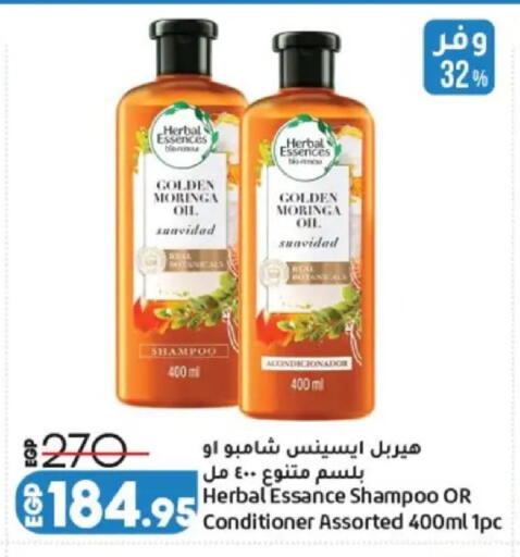 available at Lulu Hypermarket  in Egypt - Cairo