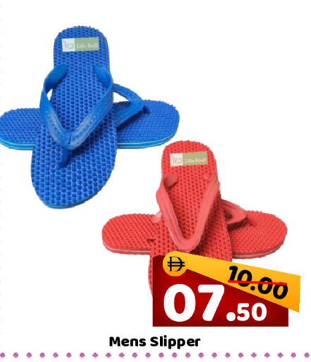 available at ROYAL GULF HYPERMARKET LLC in UAE - Abu Dhabi