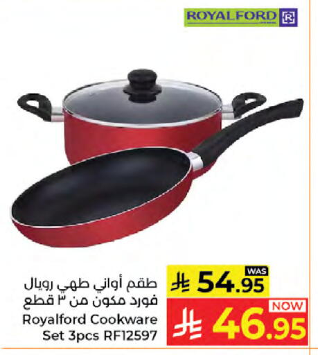 available at Kabayan Hypermarket in KSA, Saudi Arabia, Saudi - Jeddah