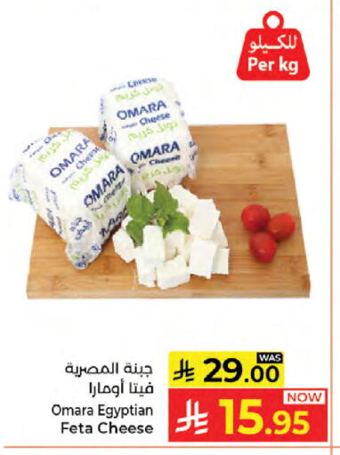 available at Kabayan Hypermarket in KSA, Saudi Arabia, Saudi - Jeddah