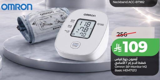 available at LULU Hypermarket in KSA, Saudi Arabia, Saudi - Qatif