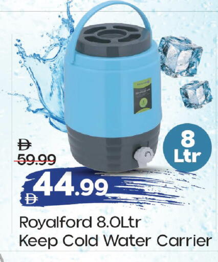 available at مارك & سيف in الإمارات العربية المتحدة , الامارات - أبو ظبي