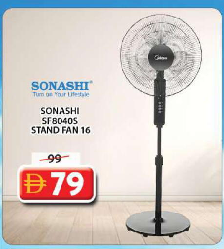 available at جراند هايبر ماركت in الإمارات العربية المتحدة , الامارات - الشارقة / عجمان