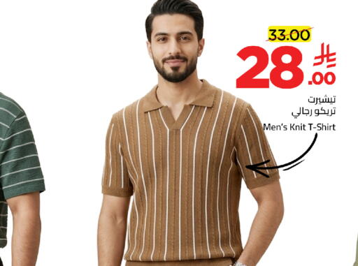 available at وهج مارت in مملكة العربية السعودية, السعودية, سعودية - جدة