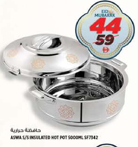 available at هاشم هايبرماركت in الإمارات العربية المتحدة , الامارات - الشارقة / عجمان