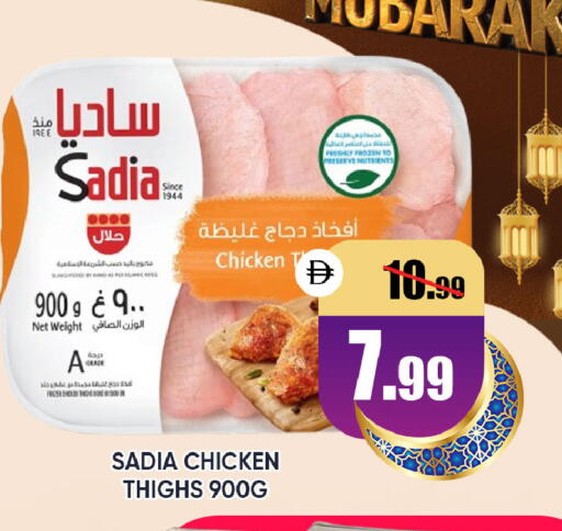 available at ليبتس هايبرماركت in الإمارات العربية المتحدة , الامارات - ٱلْعَيْن‎