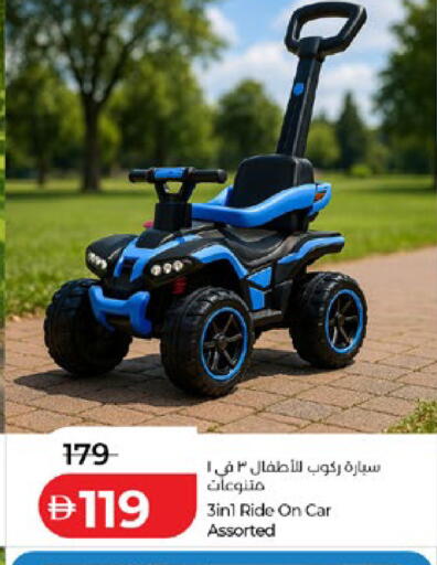 available at لولو هايبرماركت in الإمارات العربية المتحدة , الامارات - ٱلْعَيْن‎