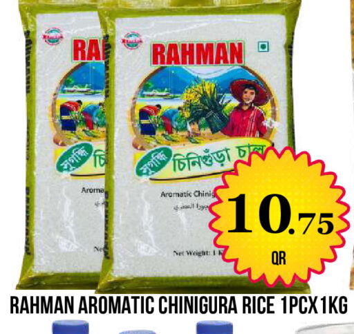 available at Dubai Shopping Center in Qatar - Al Wakra