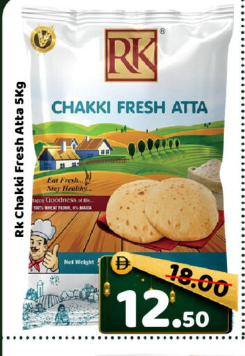 available at ROYAL GULF HYPERMARKET LLC in UAE - Abu Dhabi