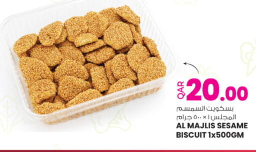 Sesame available at أنصار جاليري in قطر - الخور