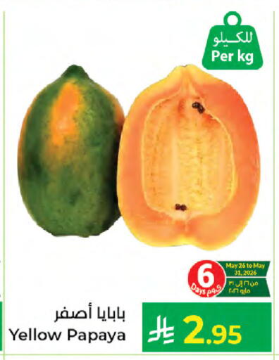 Papaya available at Kabayan Hypermarket in KSA, Saudi Arabia, Saudi - Jeddah