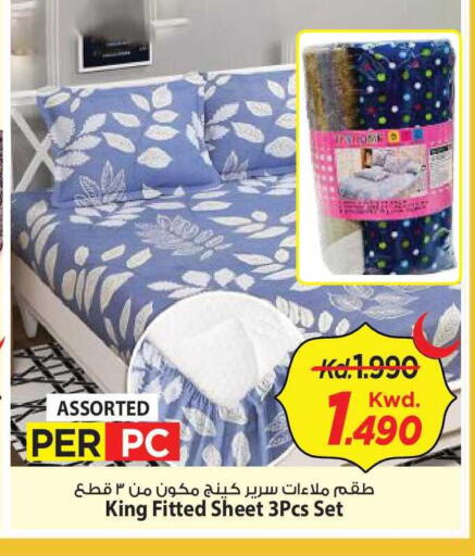 available at مارك & سايف in الكويت - مدينة الكويت