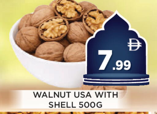 available at اينس المدينة هايبرماركت in الإمارات العربية المتحدة , الامارات - الشارقة / عجمان