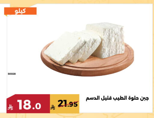 available at حدائق الفرات in مملكة العربية السعودية, السعودية, سعودية - مكة المكرمة