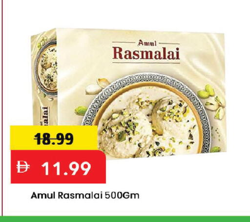 available at Mark & Save in UAE - Dubai