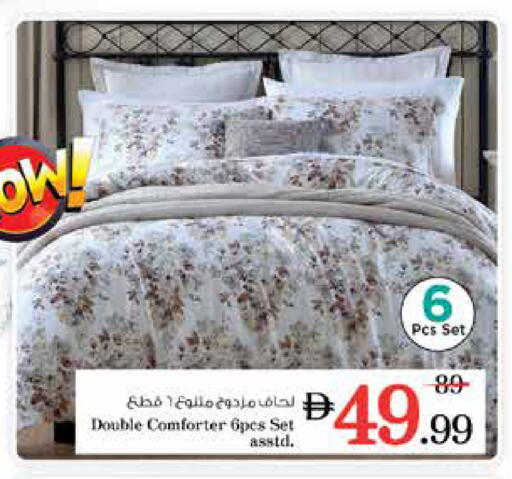available at نستو هايبرماركت in الإمارات العربية المتحدة , الامارات - دبي