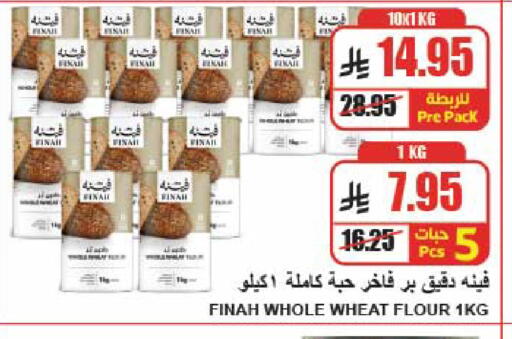 available at A ماركت in مملكة العربية السعودية, السعودية, سعودية - الرياض