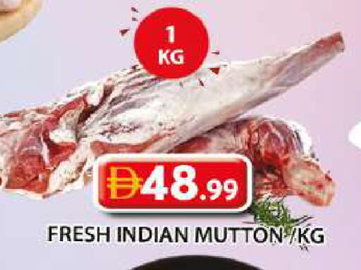 available at Grand Hyper Market in UAE - Sharjah / Ajman