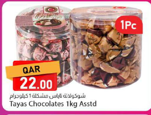 available at Dana Market in Qatar - Al Shamal