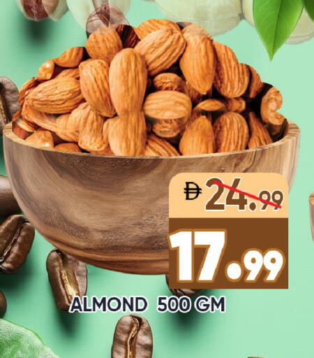 available at Leptis Hypermarket  in UAE - Ras al Khaimah
