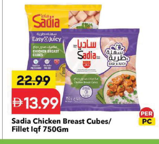 available at Mark & Save in UAE - Sharjah / Ajman