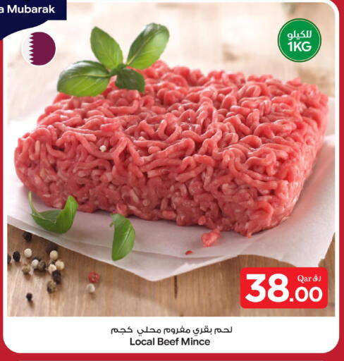 available at بن داود in قطر - الدوحة