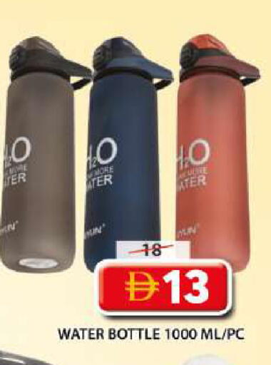 available at Grand Hyper Market in UAE - Sharjah / Ajman