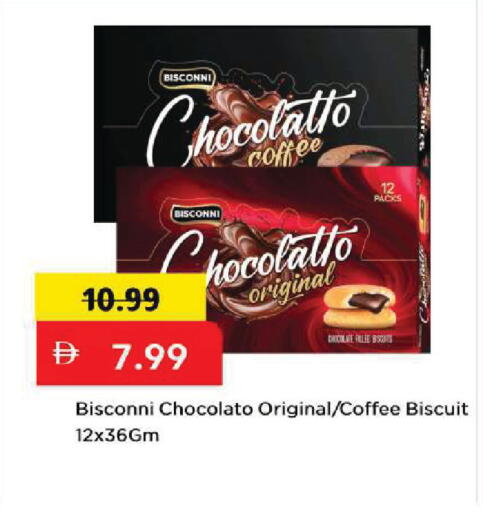 available at مارك & سيف in الإمارات العربية المتحدة , الامارات - أبو ظبي