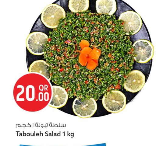 available at Safari Hypermarket in Qatar - Al Rayyan