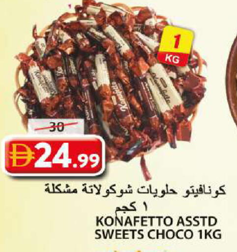 available at Grand Hyper Market in UAE - Sharjah / Ajman