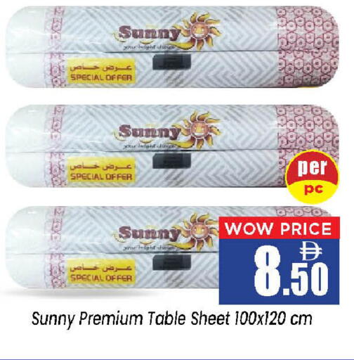 available at نيومارت هايبرماركت in الإمارات العربية المتحدة , الامارات - الشارقة / عجمان