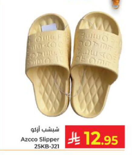 available at Kabayan Hypermarket in KSA, Saudi Arabia, Saudi - Yanbu