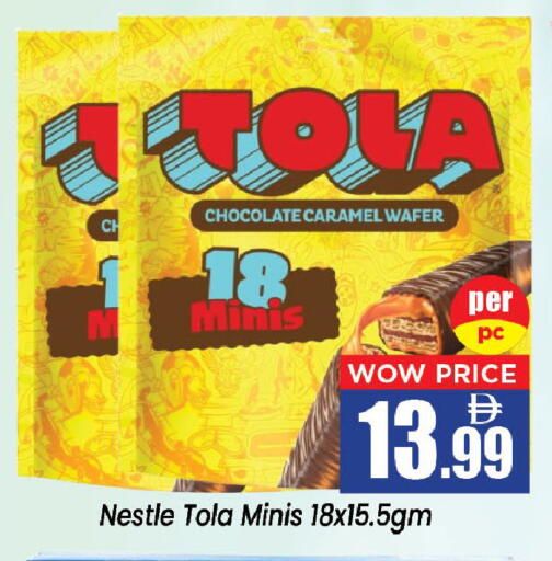 available at Neomart Hypermarket in UAE - Sharjah / Ajman