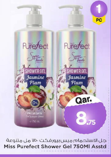 Plum available at مارك & سيف in قطر - الوكرة