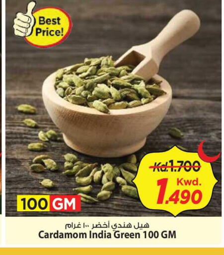 Cardamom available at Mark & Save in Kuwait - Kuwait City