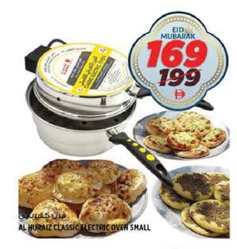 available at هاشم هايبرماركت in الإمارات العربية المتحدة , الامارات - الشارقة / عجمان