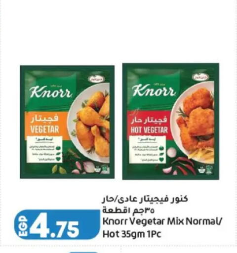 available at Lulu Hypermarket  in Egypt - Cairo