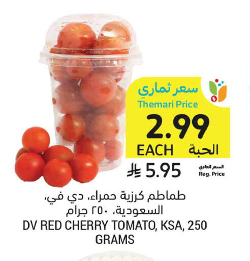 Cherry Cherry tomato available at Tamimi Market in KSA, Saudi Arabia, Saudi - Jeddah