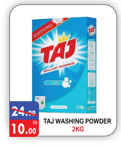 available at United Hypermarket in UAE - Dubai