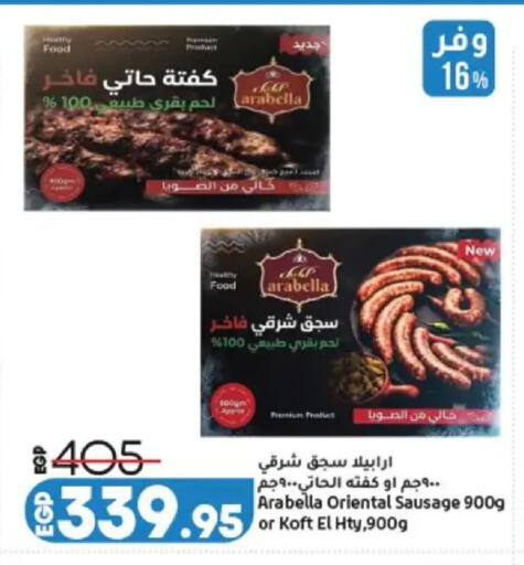 available at Lulu Hypermarket  in Egypt - Cairo
