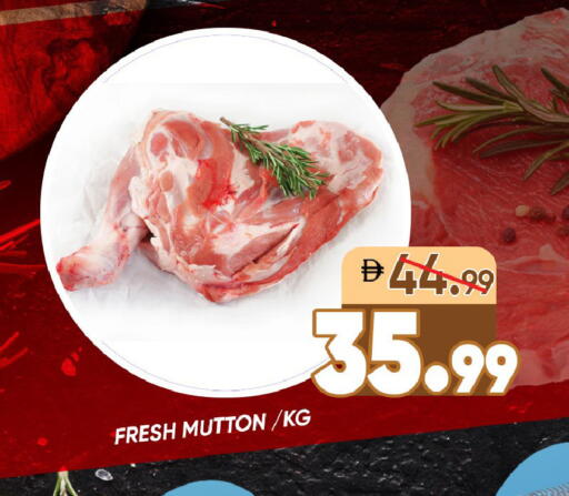 available at Leptis Hypermarket  in UAE - Ras al Khaimah